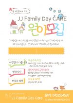 JJ Family Day Care